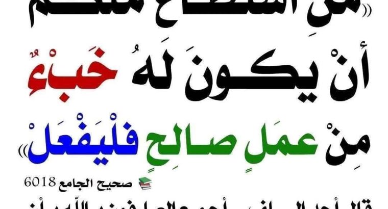 ماء مقرؤ وزيت الزيتون مقرؤ مجانآ