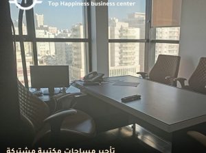 مساحات مكتبية مشتركة للايجار