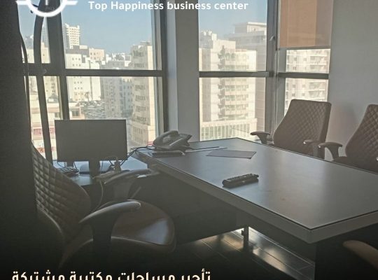 مساحات مكتبية مشتركة للايجار