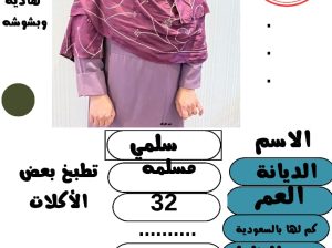بنجاليه تجيد الطبخ ممتازة جدا