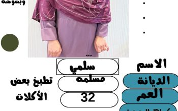 بنجاليه تجيد الطبخ ممتازة جدا