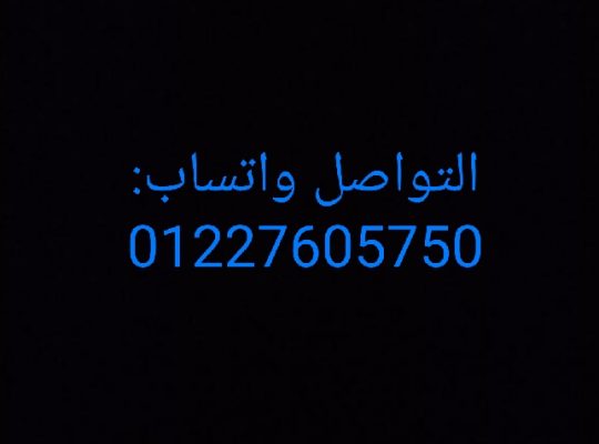 مطلوب عمال إنتاج مصنع خضار وصلصه