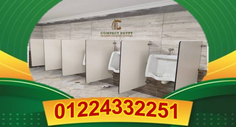اسعار قواطيع وابواب الحمامات