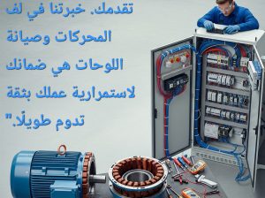 اعمال حرة