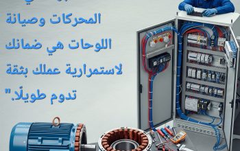 اعمال حرة
