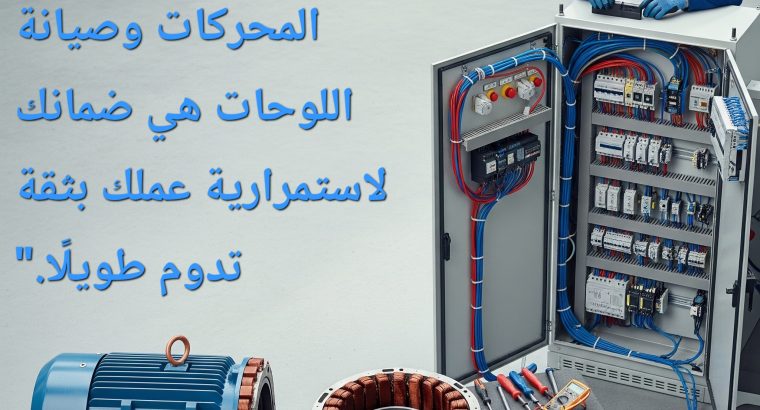اعمال حرة