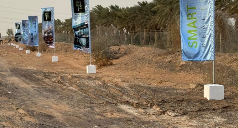اراضي للبيع في المنامة بالتقسيط