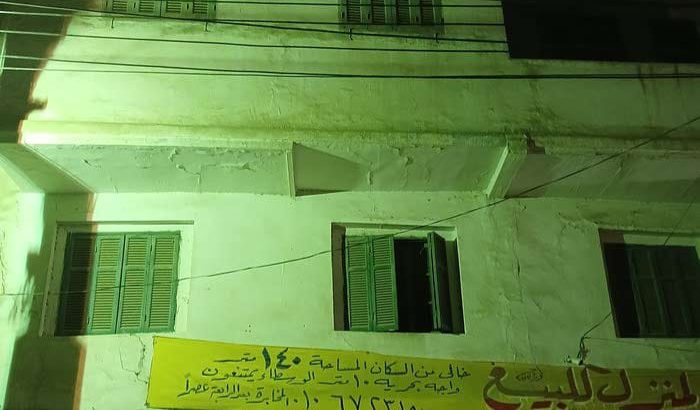بيت الفوال كامل ١٤٠ متر