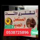 صورة المستخدم الإفتراضية