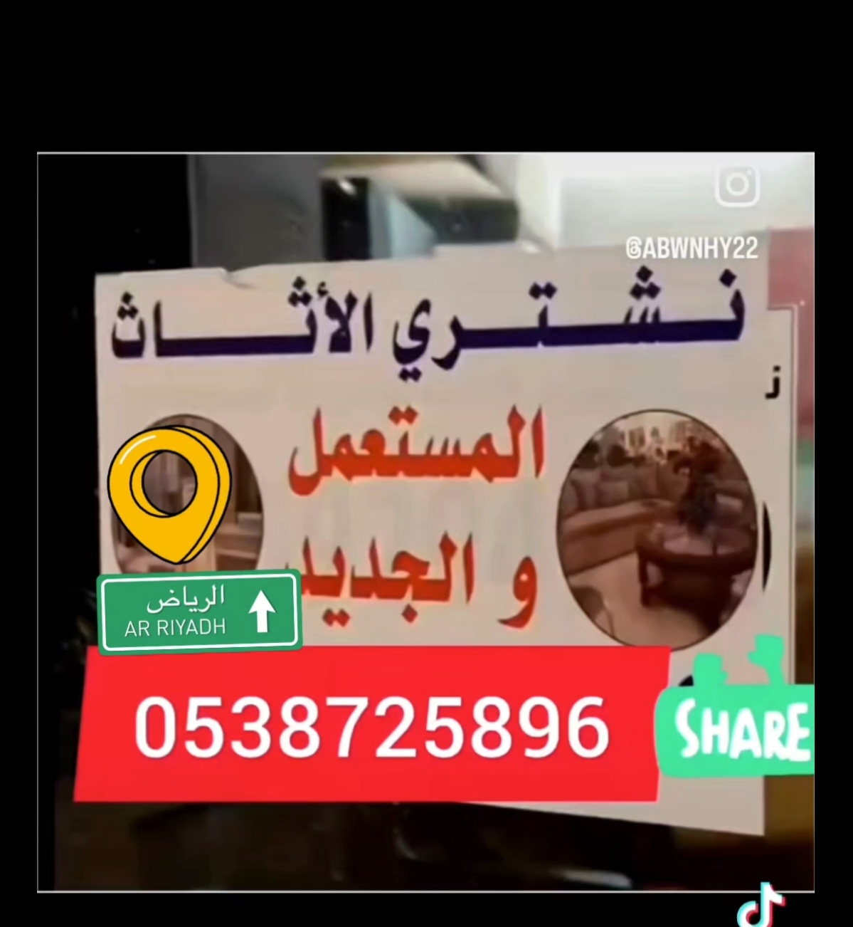 صورة المستخدم الإفتراضية