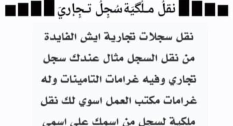 انجاز خدمات عامه