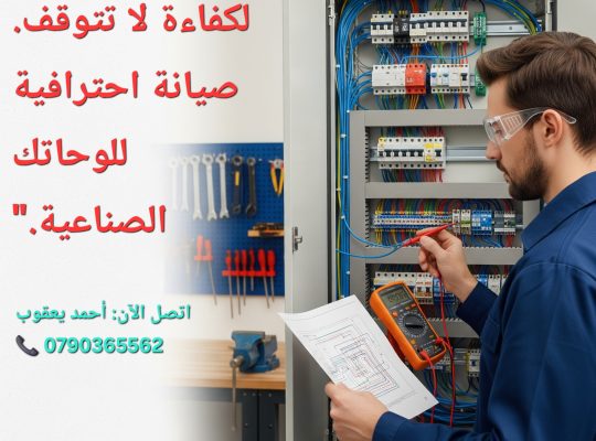 اعمال حرة