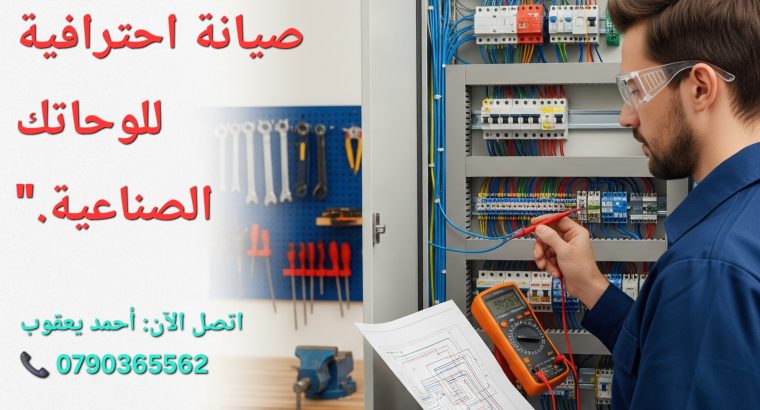 اعمال حرة