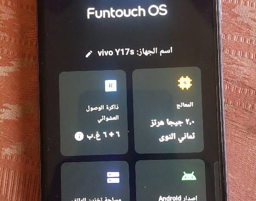 موبايل فيفو ١٢٨ للبيع مستعمل