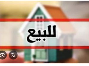 محل للبيع سيدي بشر الاسكندرية