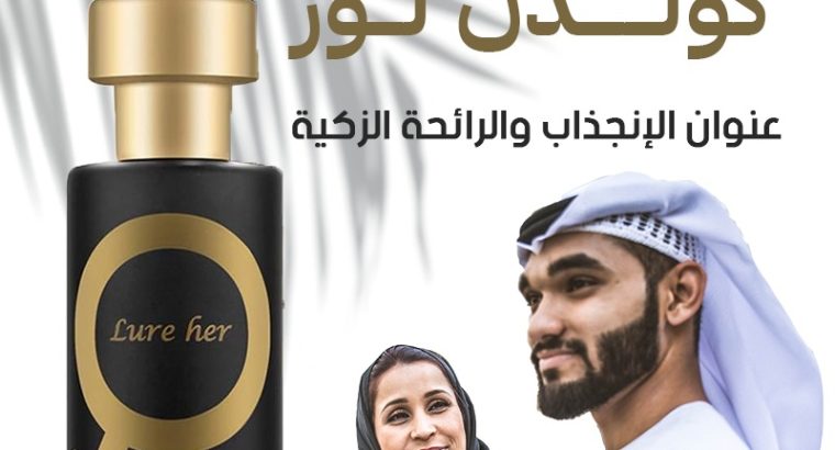 للبيع زجاجة عطر كولدن لور