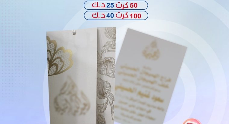 طباعة بنرات استكرات أكياس الكويت حولي