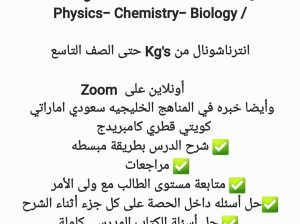 تعليم اون لاين