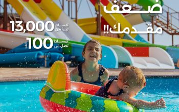 امتلك شاليه في فيرونا الساحل الشمالي كامل التشطيب