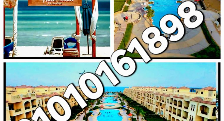 بالم بيتش السخنه على البحر