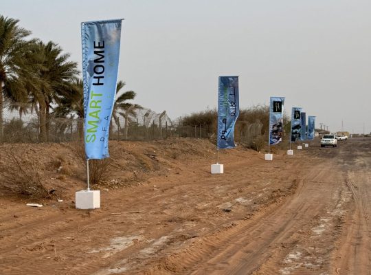 اراضي للبيع في المنامة بالتقسيط