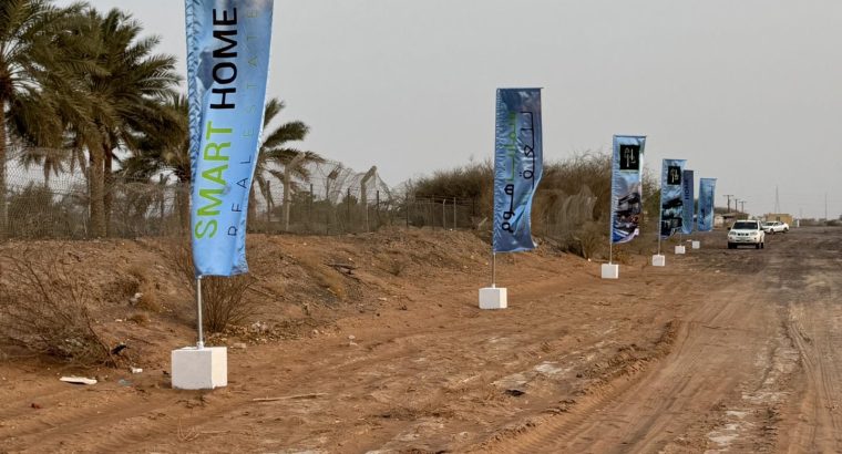 اراضي للبيع في المنامة بالتقسيط