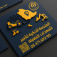 صورة المستخدم الإفتراضية