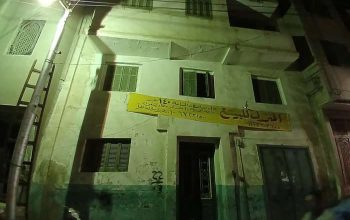 بيت الفوال كامل ١٤٠ متر