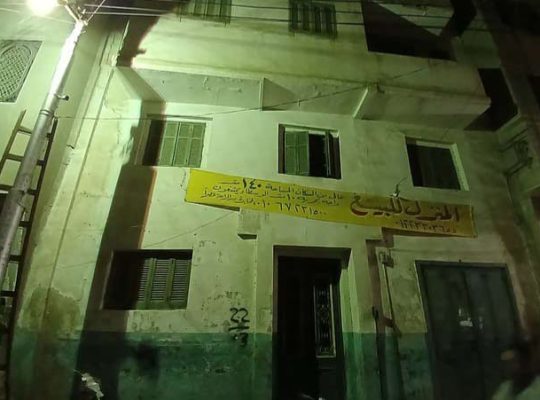 بيت الفوال كامل ١٤٠ متر