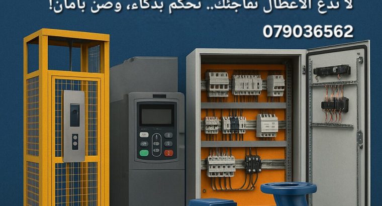 اعمال حرة