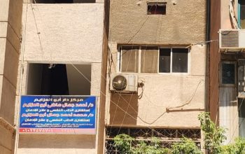 شقة ارضي 200 متر لقطة بمصر الجديدة