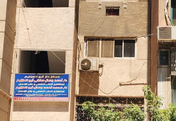 شقة ارضي 200 متر لقطة بمصر الجديدة