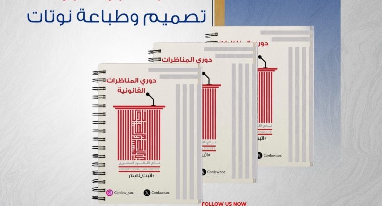 مطبعة كروت شخصيه طباعة استيكرات بنر