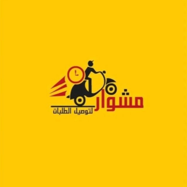 صورة المستخدم الإفتراضية