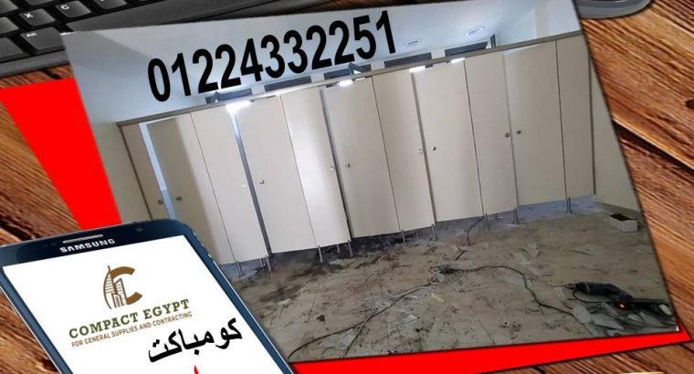 اسعار قواطيع وابواب الحمامات
