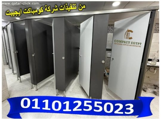 الواح الكومباكت الصينى