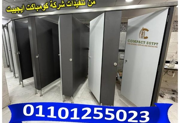 الواح الكومباكت الصينى