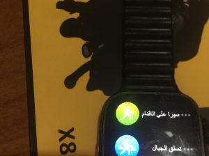 ساعه سمارت X8+ Ultra