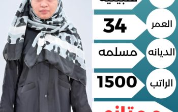 فلبينه تجيد الطبخ السعودي
