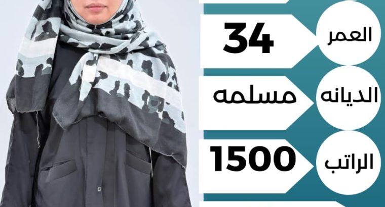 فلبينه تجيد الطبخ السعودي