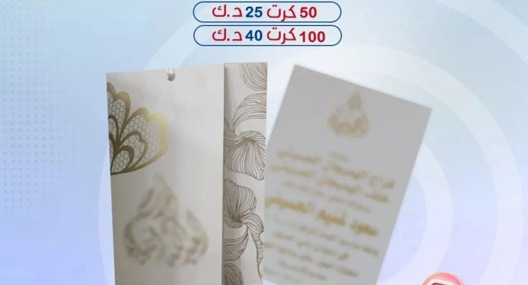 طباعة بنرات استكرات أكياس الكويت حولي
