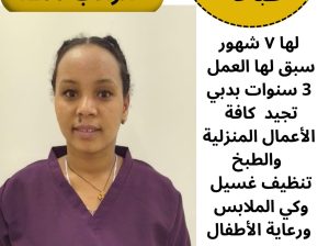 اثيوبيه طبااااااخه ممتازة