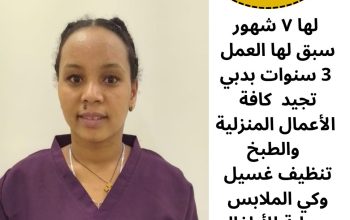 اثيوبيه طبااااااخه ممتازة