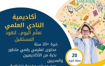 خدمة تحليل احصائي اونلاين