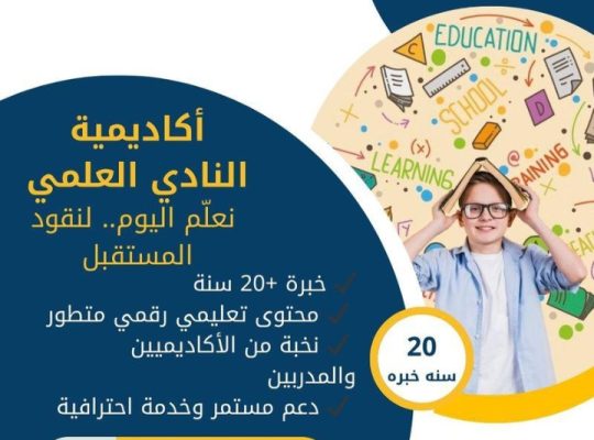 خدمة تحليل احصائي اونلاين