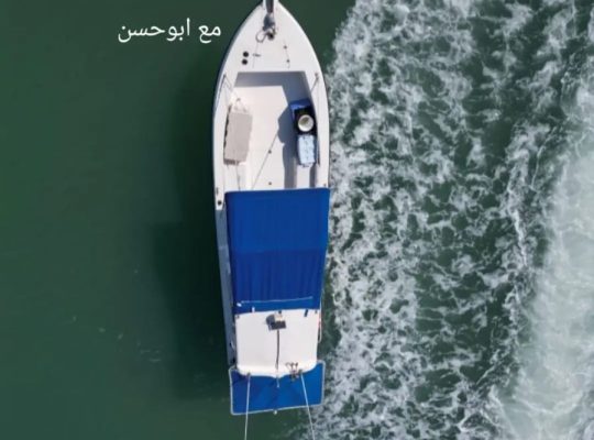 رحلات بحريه ايجار طراد وقارب حداق ونزهه وصيد