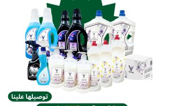 عرض اليوم الوطني على منظفات المنزل من فيولا