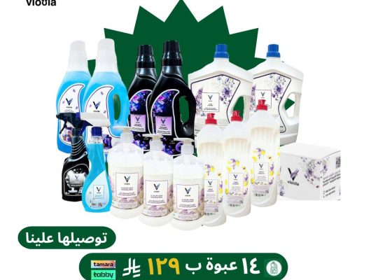 عرض اليوم الوطني على منظفات المنزل من فيولا
