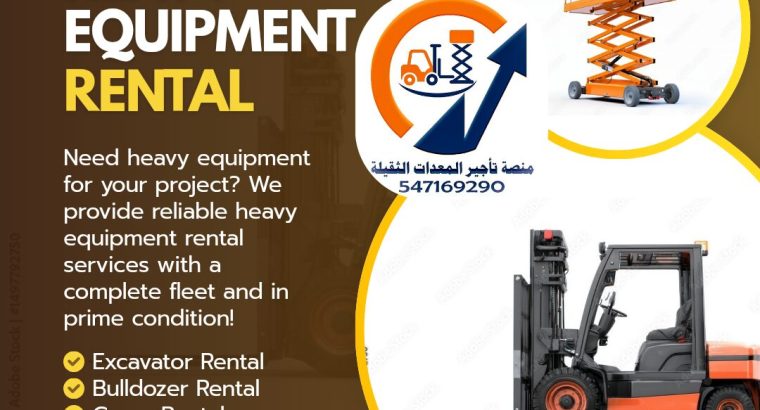 تأجير رافعات شوكية، سيزر لفت، مان لفت، كرينات