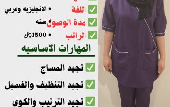 كوافيره ممتازه موجوده في المكتب استلام فوري